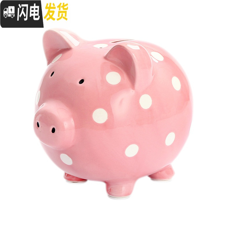 三维工匠存钱罐不可取储蓄罐储钱罐儿童创意抖音成人女孩卡通可爱只进不出 可存可取浪漫粉色3000硬币