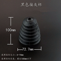 闪电客 电锤防尘罩电钻接灰碗钻孔集尘电锤配件无尘打孔冲击钻防尘套 白+黑+接灰碗1套 抖音