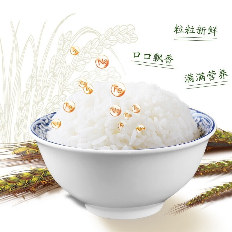 福临门 中粮 皇家粮仓金花芭曼颂泰国香米 2.5kg高清大图