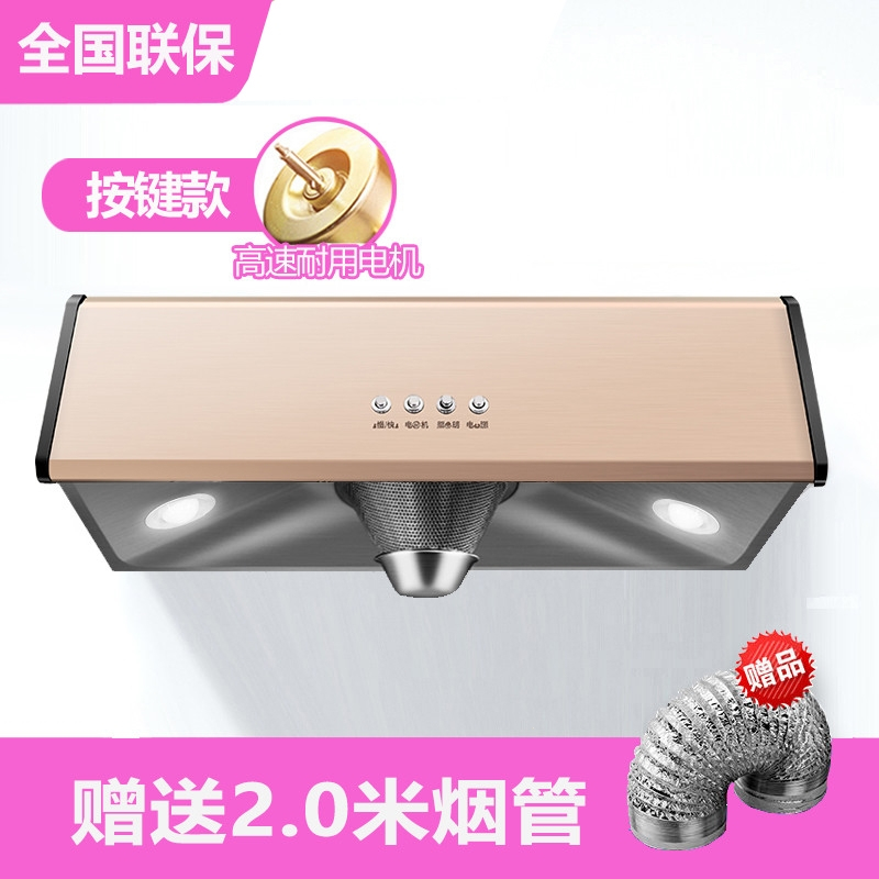 月亮喵抽油烟机家用厨房中式出租房老式自动清洗小型吸油烟机 不锈钢高速耐用封闭电机2