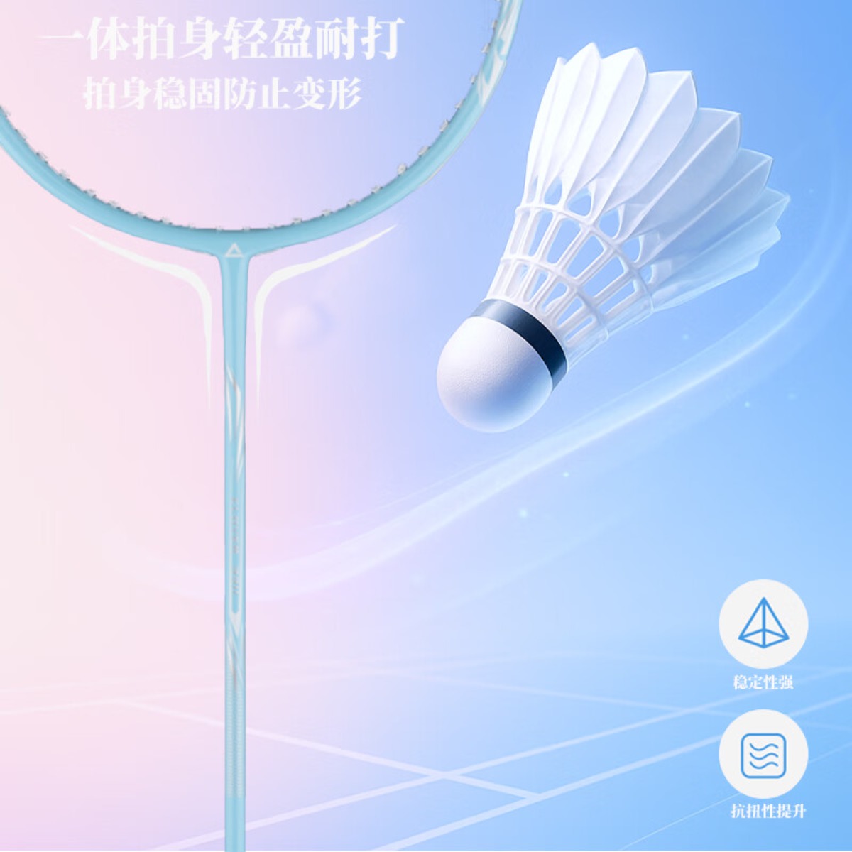 匹克*羽毛球拍(不含球)YYF5204高清大图