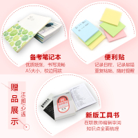 【送4本书】2020版必刷题高中数学选修2-1人教A版RJ 必刷题高二数学选修2-1练习题高2数学必刷题选修2-1高中同