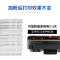 莱泽适用三星XpressM2876hn黑白激光打印机专用硒鼓港版墨粉M2675硒鼓