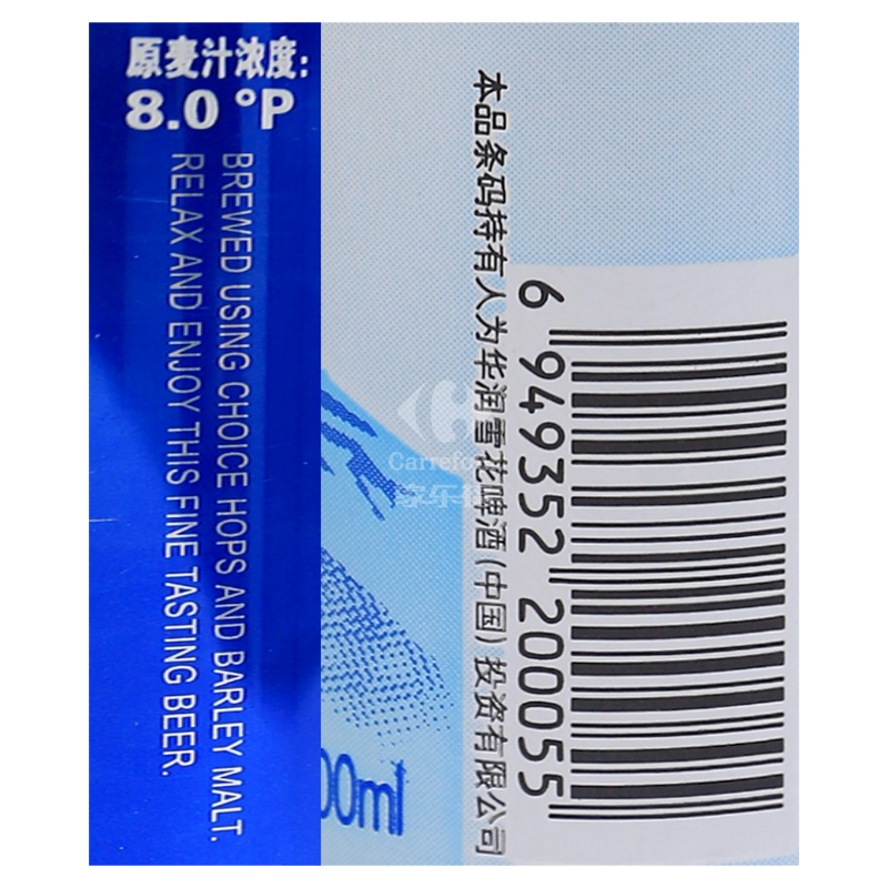 雪花啤酒勇闯天涯拉罐500ml*24罐/箱