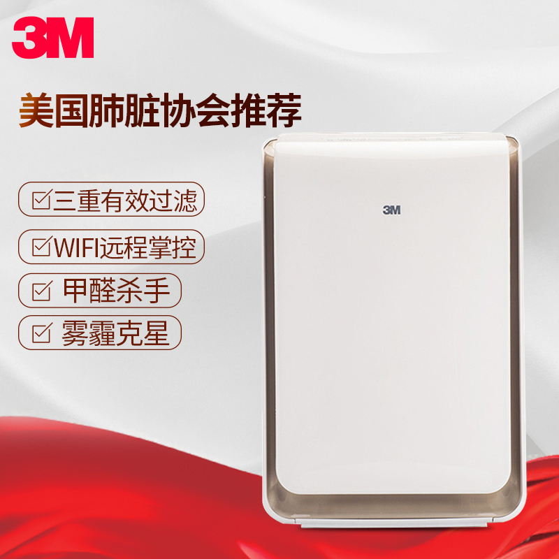 3M家用空气净化器KJEA3087-GD除甲醛除PM2.5 CADR值308 颗粒物CCM值P4 适用面积22-37㎡高清大图