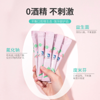 ITO艾特柔益生菌西瓜清洁护持清新口气腔漱口水温和不刺激