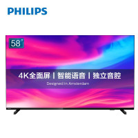 飞利浦(PHILIPS)58PUF6000/T3 58英寸电视4K超高清液晶平板电视机智能网络彩电 二级能效 64位强大
