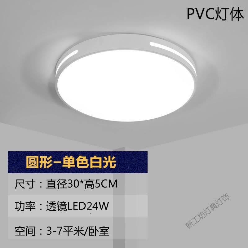苏宁放心购 LED吸顶灯简约现代客厅灯长方形卧室灯创意大气家用房间餐厅灯具图片