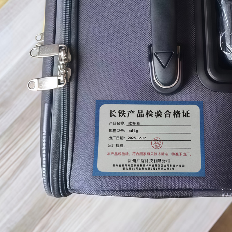 长铁 拉杆箱 xxl-Lg 个高清大图