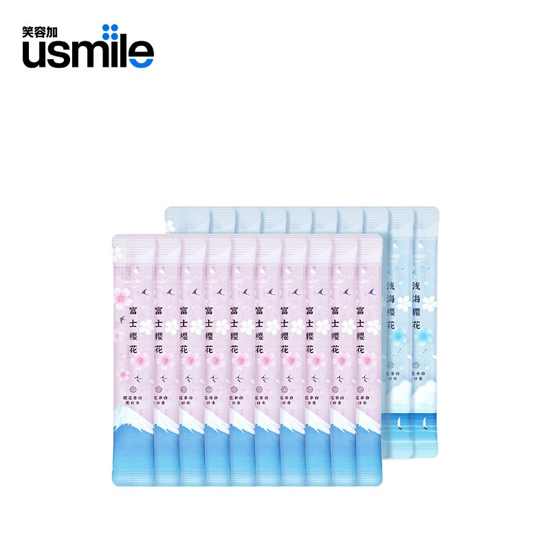 usmile樱花养白漱口水20条*12ml