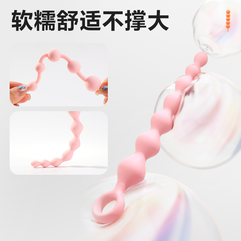谜姬七连珠男女通用后庭拉珠柔软弯曲小号迷你加长硅胶肛塞新手易入细头外出穿戴扩肛自慰器阴肛两用渐欲连环成人性用品高清大图