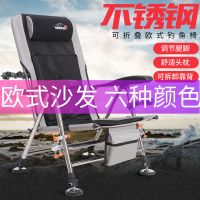 新款可躺钓椅不锈钢全地形野钓折叠椅子能便携凳欧式垂钓C5