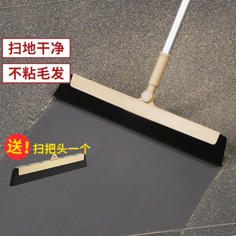 美丽雅魔术扫把刮水吸水扫把地刮卫生间浴室地板家用擦玻璃清洁懒人神器扫帚送扫把头报价 参数 图片 视频 怎么样 问答 苏宁易购