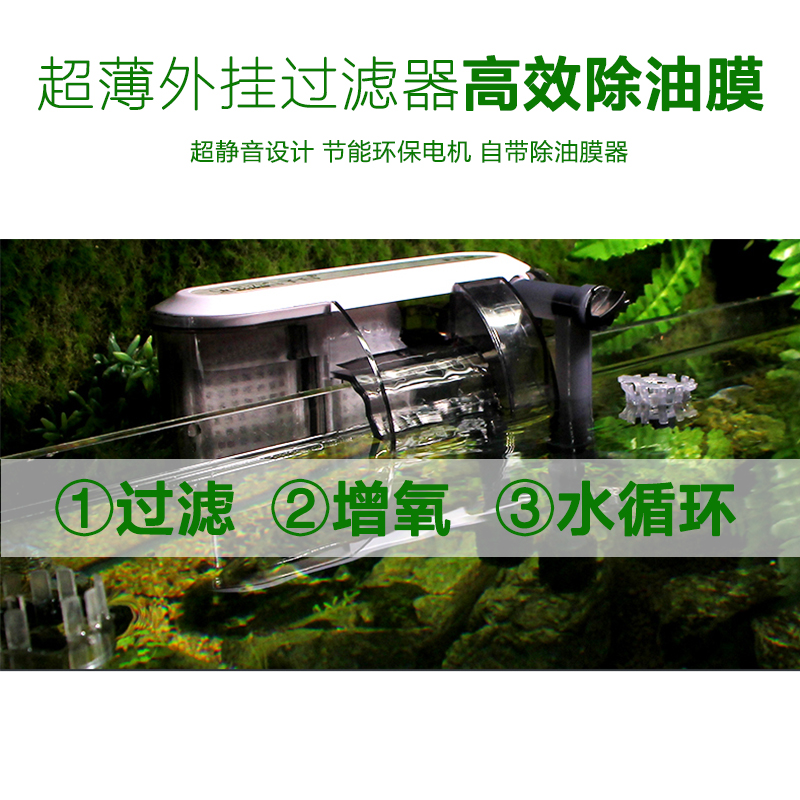 鱼缸过滤器三合一瀑布式增氧泵水族箱外置壁挂过滤设备水泵高清大图