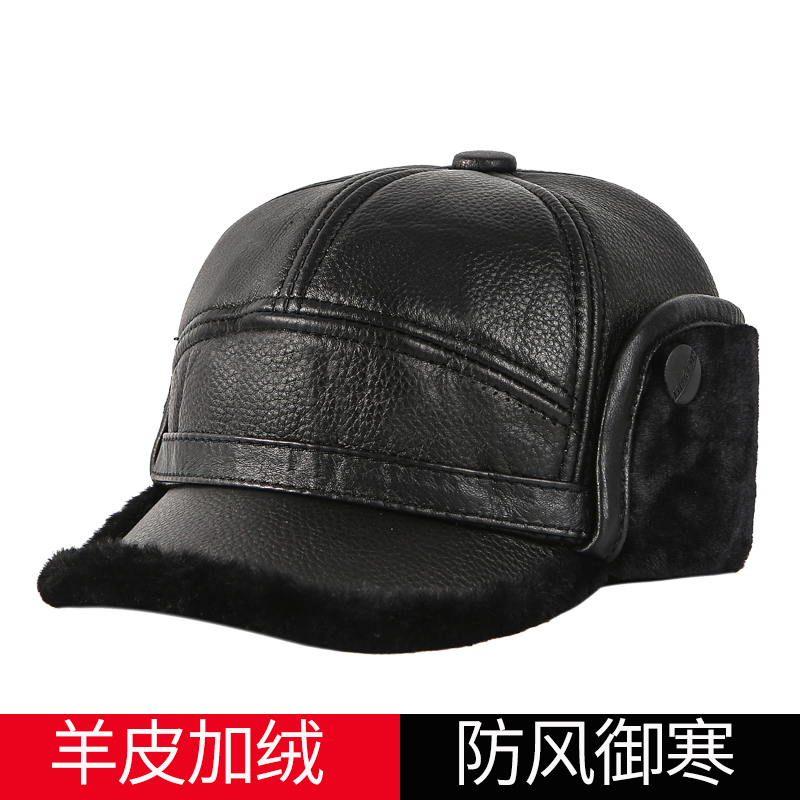 慕熙威尔真皮帽子男冬季加绒老人帽子保暖中老年帽子防寒护耳帽加厚护耳护颈羊皮鸭舌帽棒球帽圆顶爸爸帽 58cm一般尺码 60cm大头围