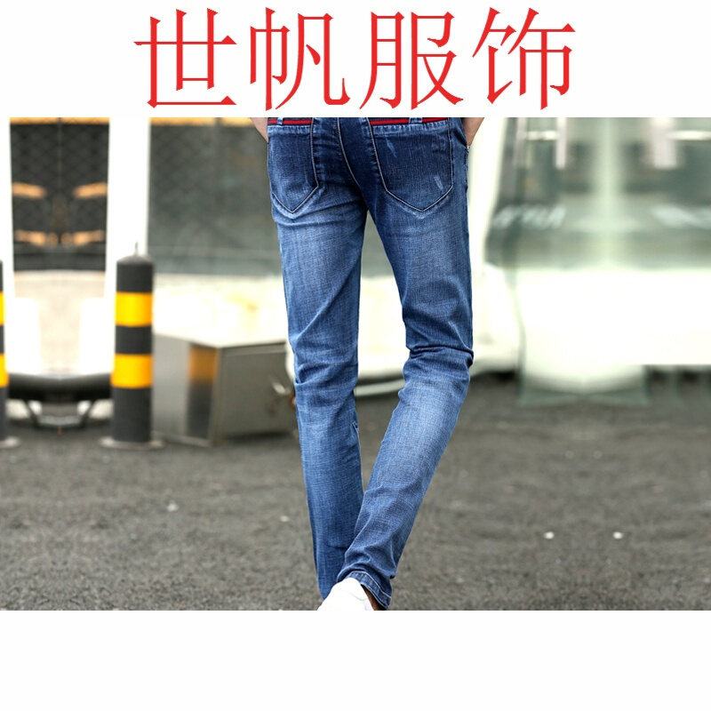 天仔裤男士脚修身直筒款潮流韩版季紧身男裤