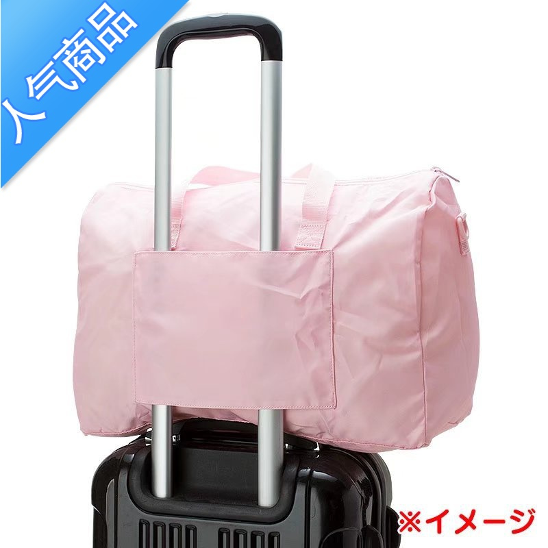 封后1件 美乐蒂玉桂狗 布丁狗 折叠行李袋 旅行包斜挎包手提包旅行包男女