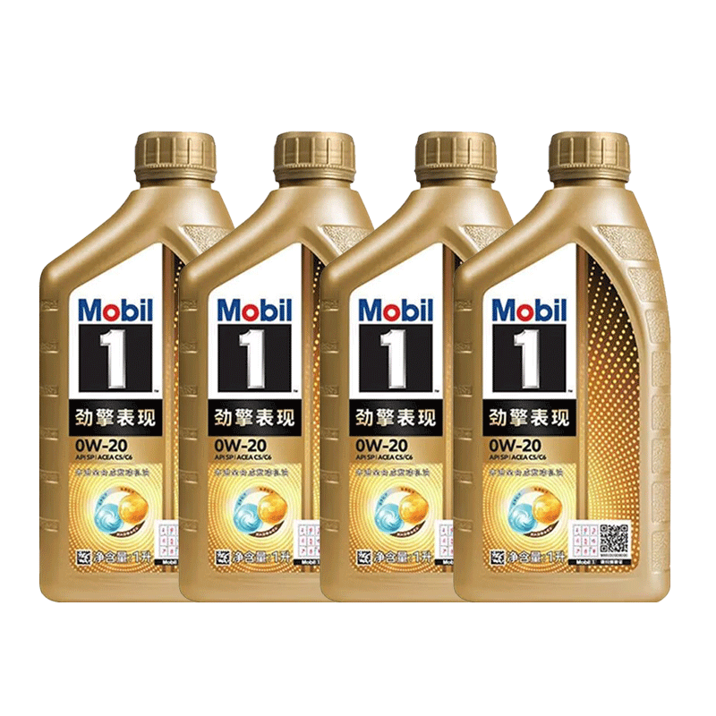 正品美孚1号劲擎表现超金0W-20 API SP先进全合成机油 4L