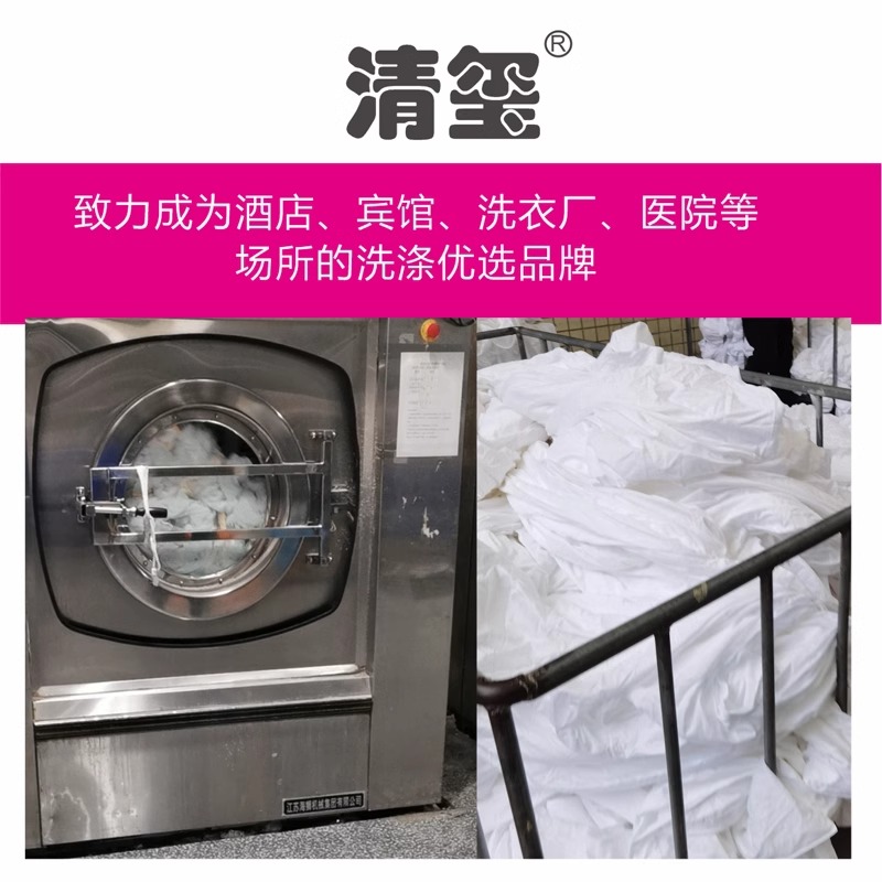 彩漂粉 40斤/桶高清大图