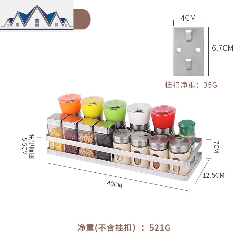 厨房置物架304不锈钢免打孔壁挂杆碗架调味料架锅盖砧板刀筷筒架 三维工匠高清大图