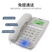 飞利浦（PHILIPS）电话机座机 固定电话 办公家用 10组黑名单/来电指示灯提示 CORD026 白色