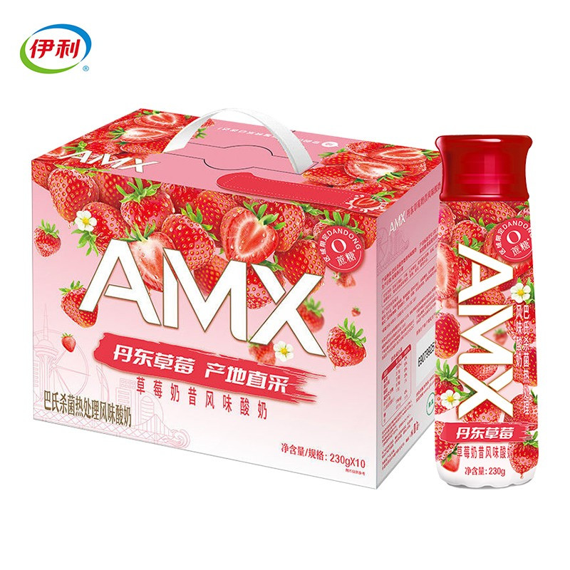 6月生产伊利安慕希amx丹东草莓奶昔风味酸奶230g10瓶箱视频