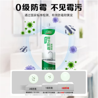 HD 防霉玻璃胶密封胶家用填缝厨房马桶封边胶水门窗结构胶 瓷白色