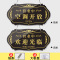 水龙珠(SHUILONGZHU)创意大号亚克力双面挂牌门牌花色可联系客服选配