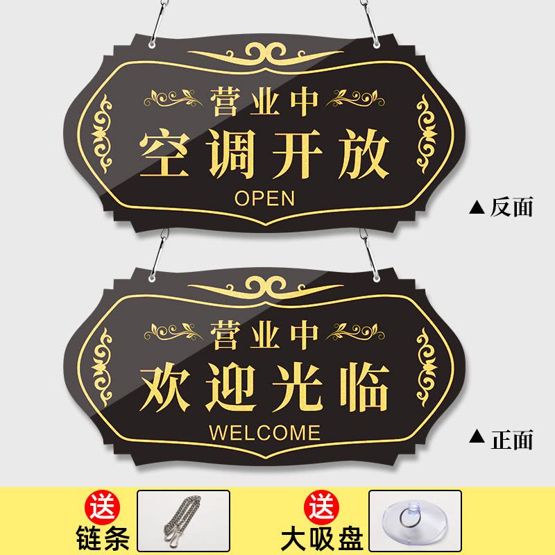 水龙珠(SHUILONGZHU)创意大号亚克力双面挂牌门牌花色可联系客服选配图片