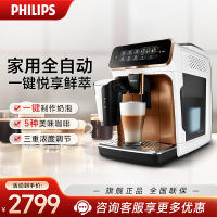 飞利浦(Philips) 咖啡机 家用意式全自动现磨咖啡机 Lattego奶泡系统 5 种咖啡口味 EP3146/92