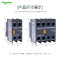 施耐德 辅助触点模块;LANN20N 1个