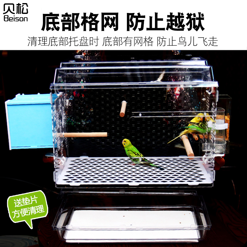 鸟笼子饲养箱孵化箱透明灰鹦鹉虎皮牡丹别墅亚克力鸟笼鹦鹉高清大图