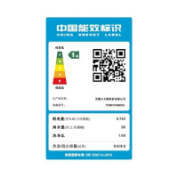 小天鹅（LittleSwan）TD80VN06DS5 洗衣机滚筒洗干一体机洗烘一体全自动 8公斤家用 变频静音
