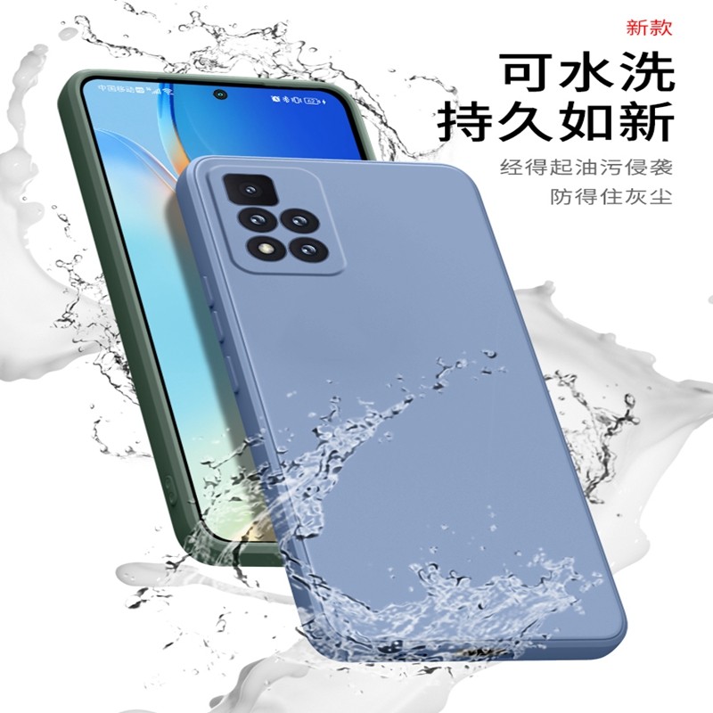 安美宝 红米note11pro手机壳红米note10硅胶note11pro+保护壳小米新款5g版直边防摔软外壳简约保护套高清大图