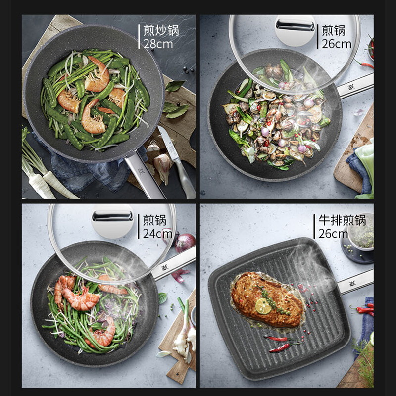 WMF 福腾宝平底锅不粘锅家用煎炒两用锅煎牛排蛋 怀石系列不粘煎炒锅28cm高清大图