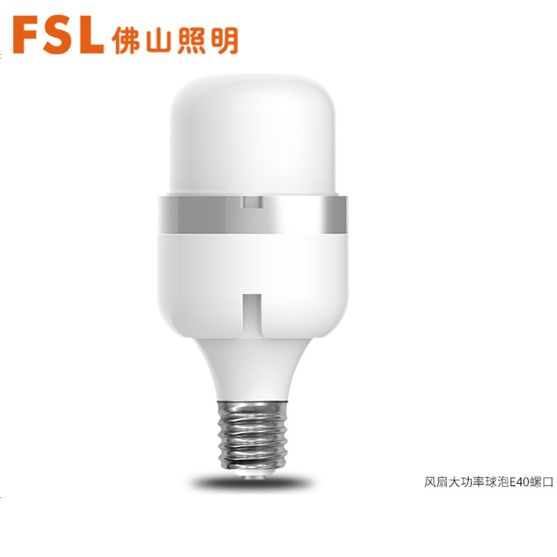 FSL佛山照明 大功率灯泡LED光源超亮家用1-45W工矿车间白光照明灯具灯饰冷光(5000K以上)