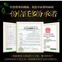云南 文山18头三七粉 2g/10袋 20克盒装 GMP认证 厂家直销 1500目