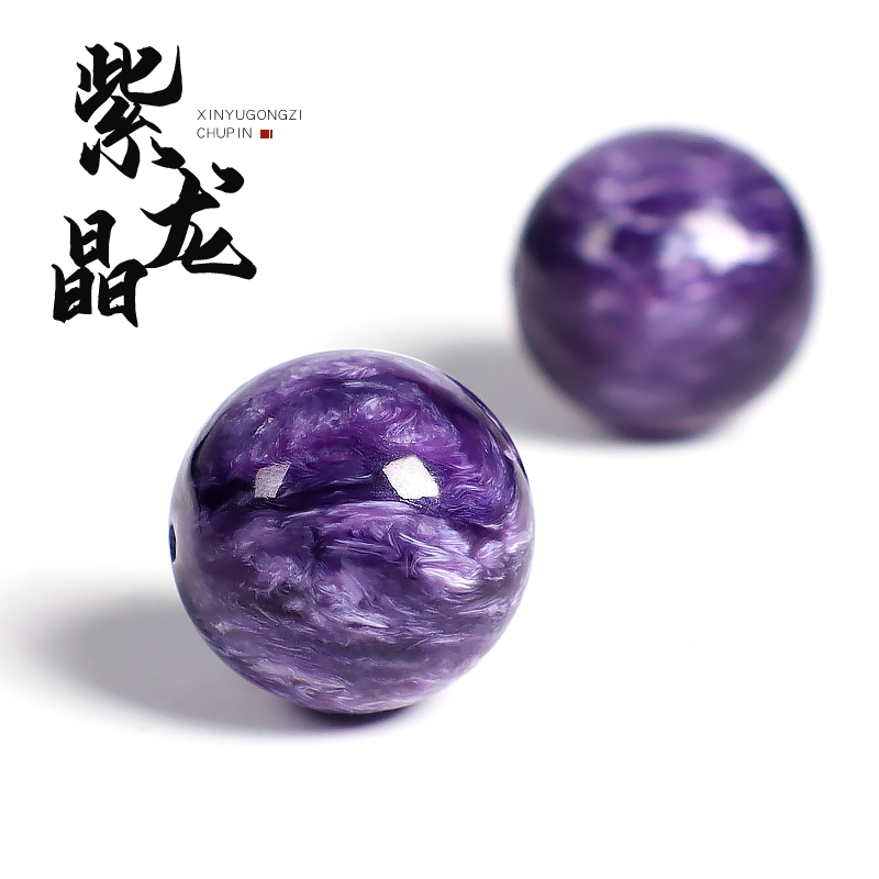 原矿紫龙晶圆珠单珠散珠隔珠多宝手串水晶手链珠子DIY手工配饰