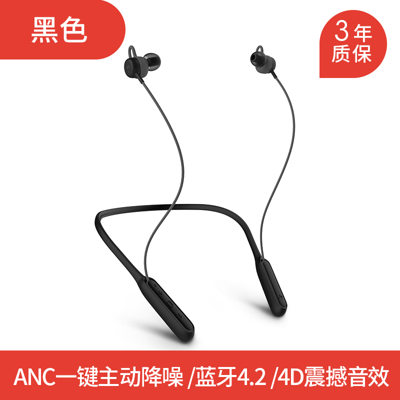 海威特（Havit）U2运动蓝牙耳机ANC主动降噪aptx颈挂式跑步HIFI磁吸耳塞双耳重低音游戏吃鸡耳麦黑色