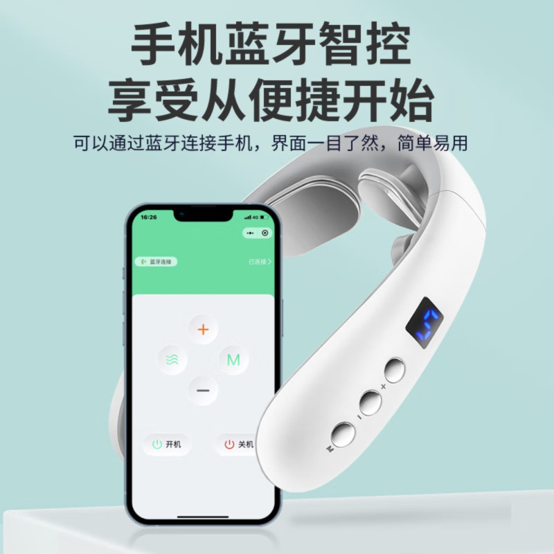 JeoyCosy践程 低频脉冲颈部按摩器恒温热敷颈部按摩仪居家肩颈按摩器Z06-10 标准款高清大图