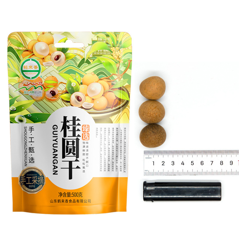 鹤来香 桂圆干核小肉厚500克干桂圆新货带壳龙眼干 桂圆干AA级500g*1袋(肉厚味甜)