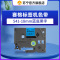 赛格标签机色带541-18mm蓝底黑字 适用兄弟标签打印机