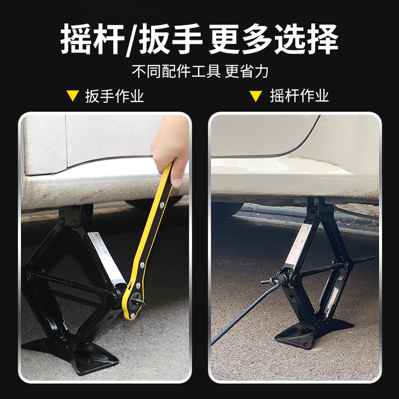 巨木汽车2T千斤顶面包车SUV小轿车黑色折叠便携手摇式千斤顶车用换胎工具专用