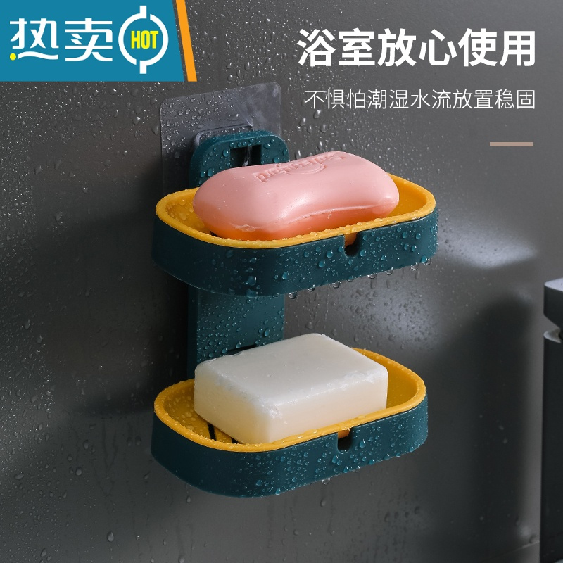 敬平肥皂盒免打孔壁挂式创意双层沥水架家用卫生间浴室香皂置物架 单层北欧米[普通材质]