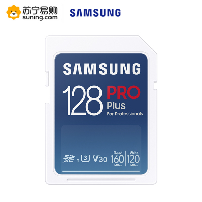 三星(SAMSUNG)128GB PRO Plus SD存储卡sd卡大卡 高速相机摄像录像机微单反内存卡存储卡