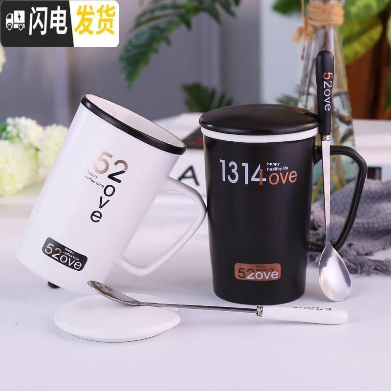 三维工匠520 1314陶瓷杯马克杯带盖带勺男女情侣创意杯子水杯牛奶杯咖啡杯 一对装真金蓝粉色520咖啡器具