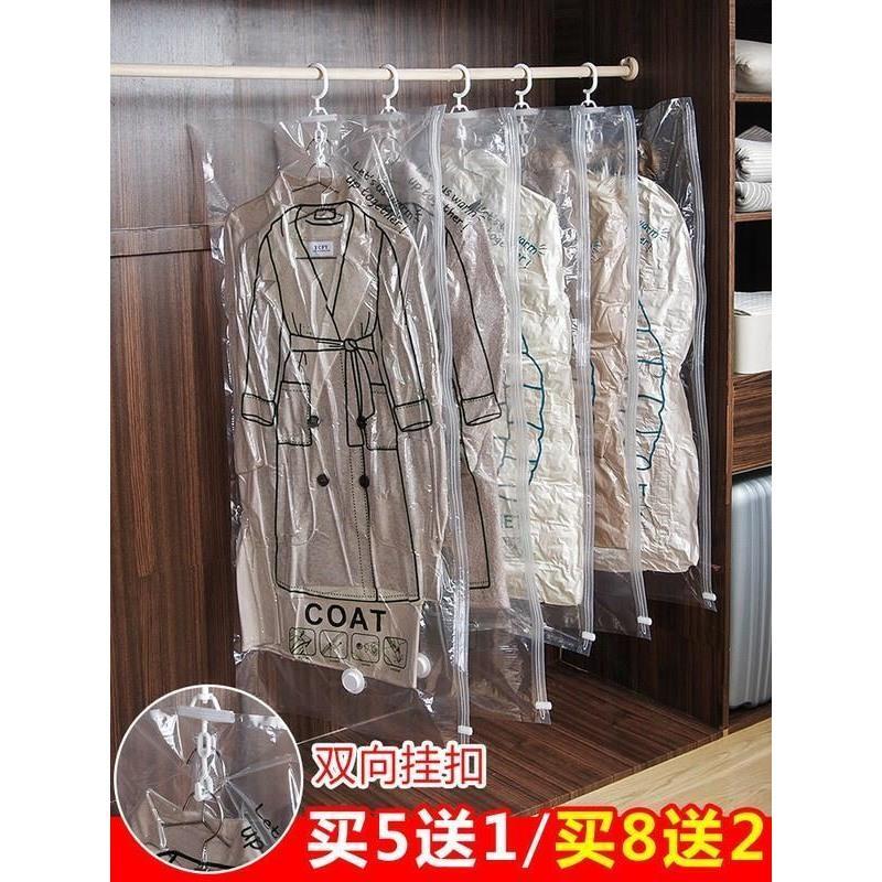 白色 中号(90*70cm) 衣服压缩袋真空收纳可挂真空压缩袋挂衣挂式衣物抽气防尘空气防潮