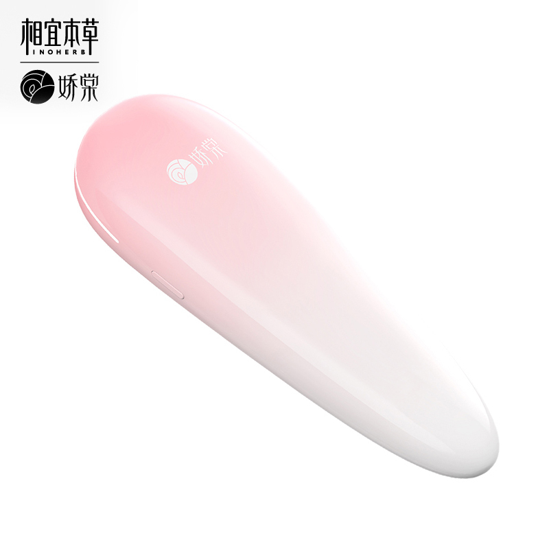 相宜本草(娇棠)—轻舒导入仪Lite JT6680