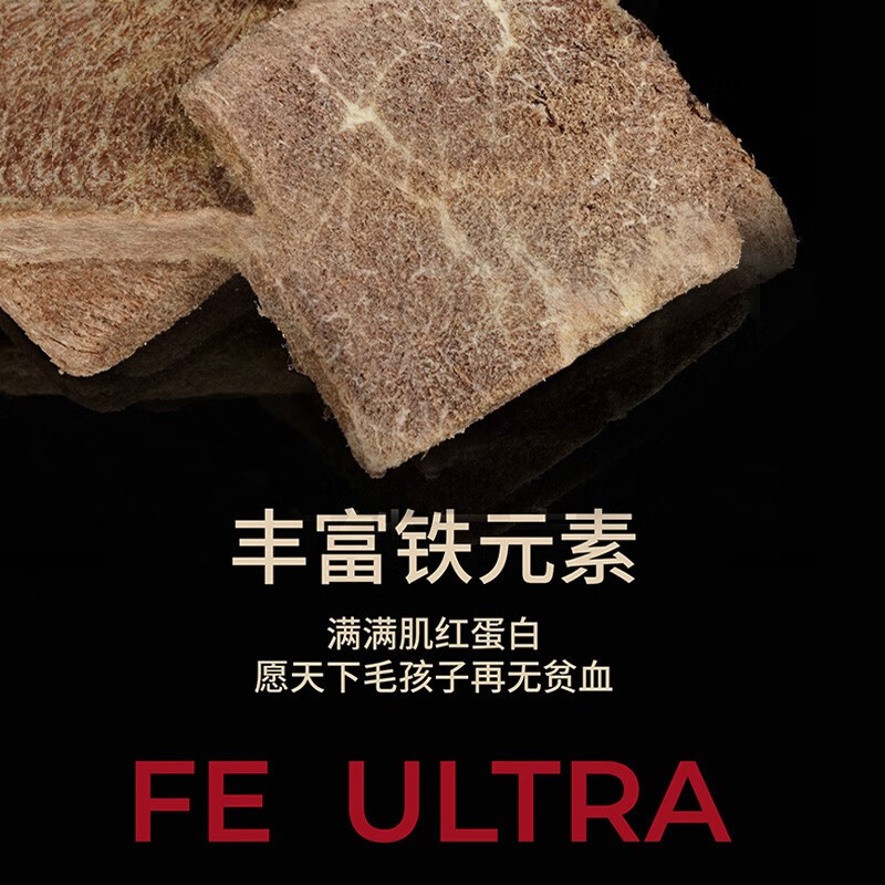 丸味冻干厚切马肉55g高清大图