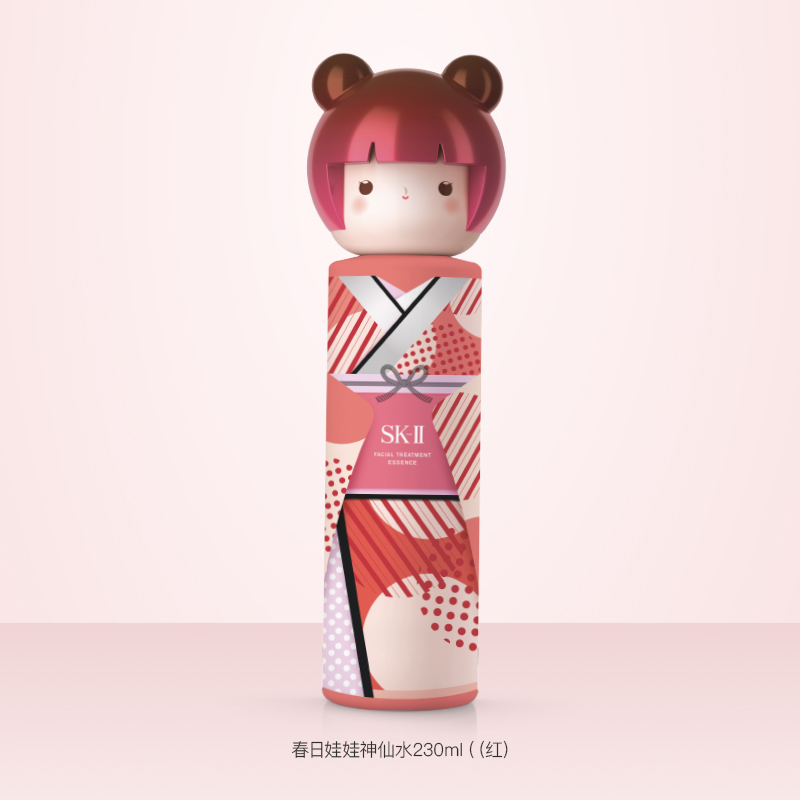 [国内专柜版]SK-II 护肤精华露 230ml 春日娃娃限定版(红) 万千挚爱神仙水 舒缓修护平衡水油细腻毛孔